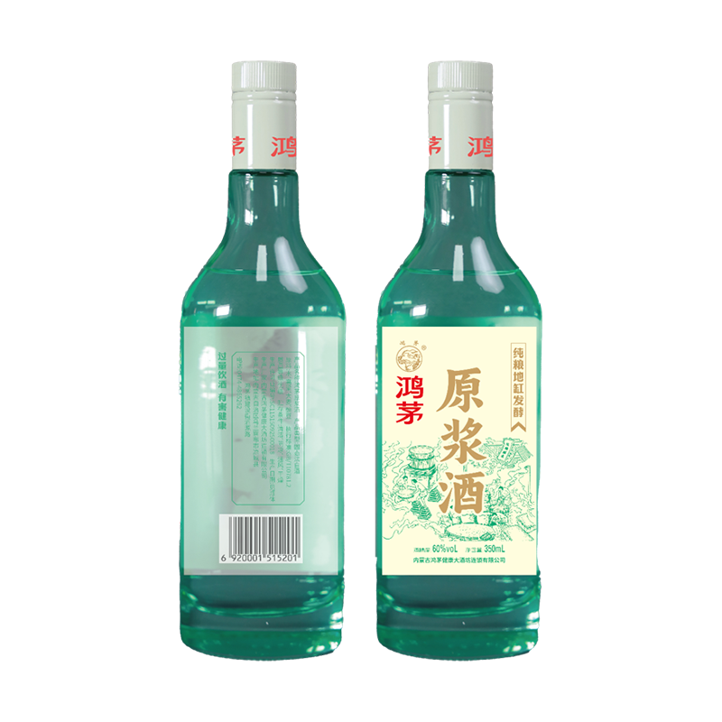 60°原浆酒