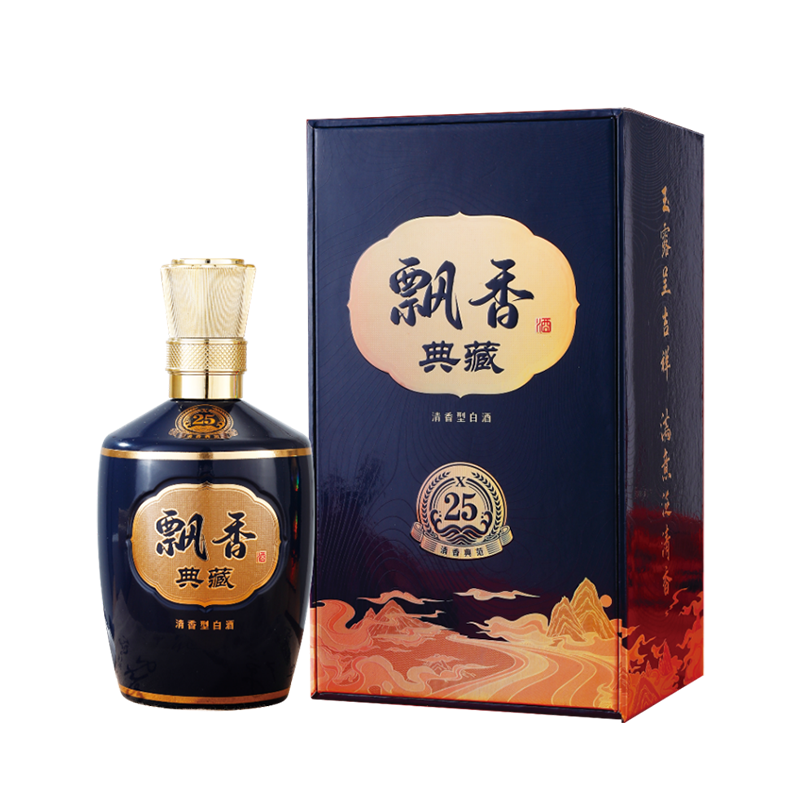 52°飘香典藏白酒
