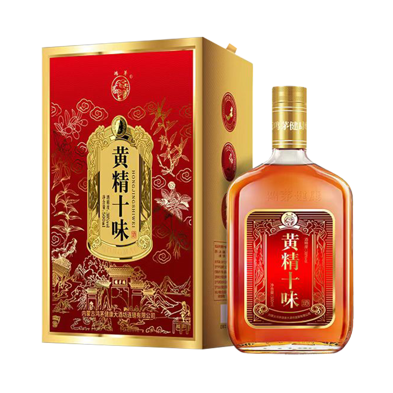 黄精十味酒